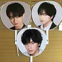 Amazon.co.jp: 中島健人 うちわ 3本セット : ホーム＆キッチン